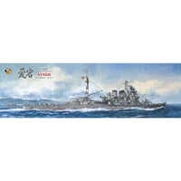 BELBV350905DX  ベリーファイア 1/350 日本海軍 重巡洋艦 愛宕 (DX版)