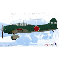 WNKD5-13 ウイングジーキット 1/48 日本海軍 九九式艦上爆撃機 二二型