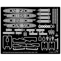 WNKD5-13 ウイングジーキット 1/48 日本海軍 九九式艦上爆撃機 二二型