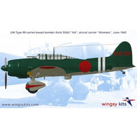 WNKD5-13 ウイングジーキット 1/48 日本海軍 九九式艦上爆撃機 二二型