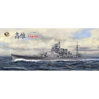 BELBV700904DX ベリーファイア 1/700 日本海軍 重巡洋艦 高雄 1944年 DX版