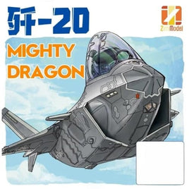 ZMQ01001 Zimiモデル  J-20 マイティードラゴン w/フィギュア