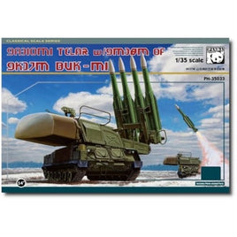 PH35033 パンダホビー 1/35 9K37M ブークM1 w/金属履帯