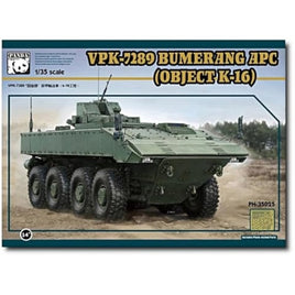 PH35025 パンダホビー 1/35 ブーメラン IFV VPK-7829