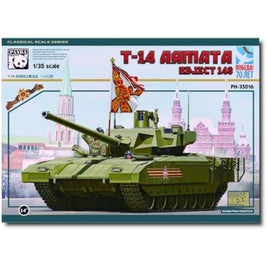PH35016 パンダホビー 1/35  T-14 アルマータ オブイェークト148