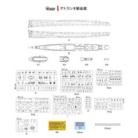 AT35011 AOTORIMODEL 1/350 アメリカ海軍軽巡洋艦 アトランタ(CL-51)