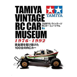 TAMIYA ヴィンテージ RCカー ミュージアム 復刻版