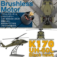 K170 2.4GHz 5CH ヘリコプター K170 UH-60L Black hawk