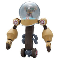 チョッパーロボスーパー2号 ヘビーアーマー