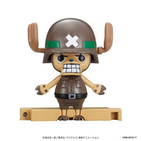 チョッパーロボスーパー2号 ヘビーアーマー