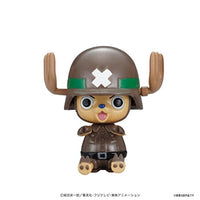 チョッパーロボスーパー2号 ヘビーアーマー