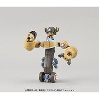 チョッパーロボスーパー2号 ヘビーアーマー