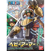 チョッパーロボスーパー2号 ヘビーアーマー