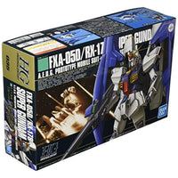 035 HGUC スーパーガンダム