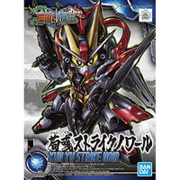 SD三国創傑伝 25 荀彧ストライクノワール
