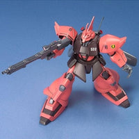 HGUC ゲルググJ