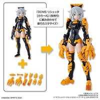 30MS01 オプションパーツセット1(スピードアーマー)