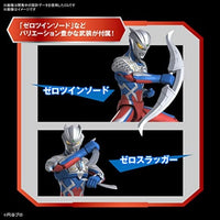 Figure-rise Standard ウルトラマンゼロ