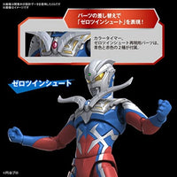 Figure-rise Standard ウルトラマンゼロ