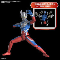 Figure-rise Standard ウルトラマンゼロ