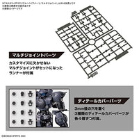 30MM カスタマイズマテリアル(パイプパーツ/マルチジョイント)