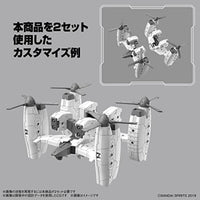 30MM 14  エグザビークル(ティルトローターVer.)