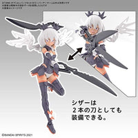 30MS 10  オプションパーツセット10(リーパーアーマー)