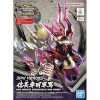 SDW HEROES 034 信長専用軍馬