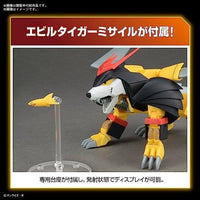 魔神英雄伝ワタル  HG 邪虎丸