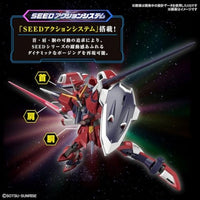 HG イモータルジャスティスガンダム