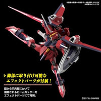 HG イモータルジャスティスガンダム