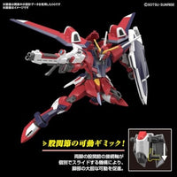 HG イモータルジャスティスガンダム