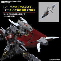 245  HG ブラックナイトスコードシヴァ