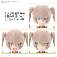 11 30MS SIS-Tc20g ツキルナ=ディアース(イノセンテフォーム)