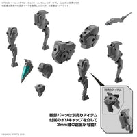 30MM 16  エグザビークル (ホースメカVer.)[ダークグレー]