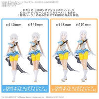 30MS オプションボディパーツ ビヨンドザブルースカイ2[カラーA]