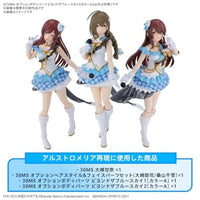 30MS オプションボディパーツ ビヨンドザブルースカイ2[カラーA]