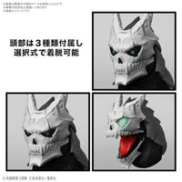 Figure-rise Standard  怪獣8号