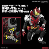 Figure-rise Standard  仮面ライダーキバ キバフォーム