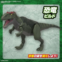 プラノサウルス 08 ギガノトサウルス