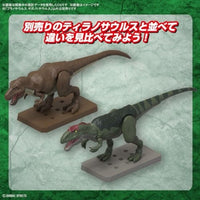 プラノサウルス 08 ギガノトサウルス