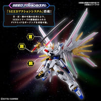 250 HG マイティ―ストライクフリーダムガンダム