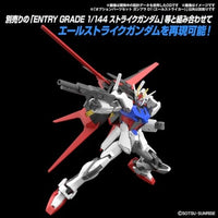 01 オプションパーツセット ガンプラ 01 (エールストライカー)
