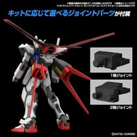 01 オプションパーツセット ガンプラ 01 (エールストライカー)