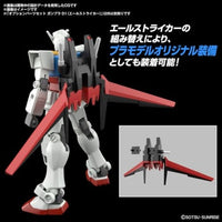 01 オプションパーツセット ガンプラ 01 (エールストライカー)