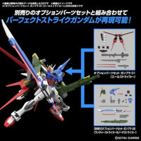 01 オプションパーツセット ガンプラ 01 (エールストライカー)