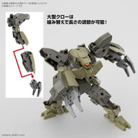 61 bEXM-29 ガルドノヴァ [グリーン]
