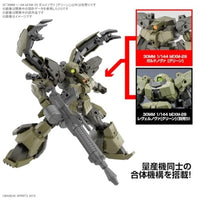 61 bEXM-29 ガルドノヴァ [グリーン]