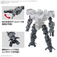 30MM 29  オプションパーツセット16 (アームユニット/レッグユニット1)