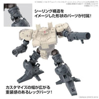 30MM 29  オプションパーツセット16 (アームユニット/レッグユニット1)